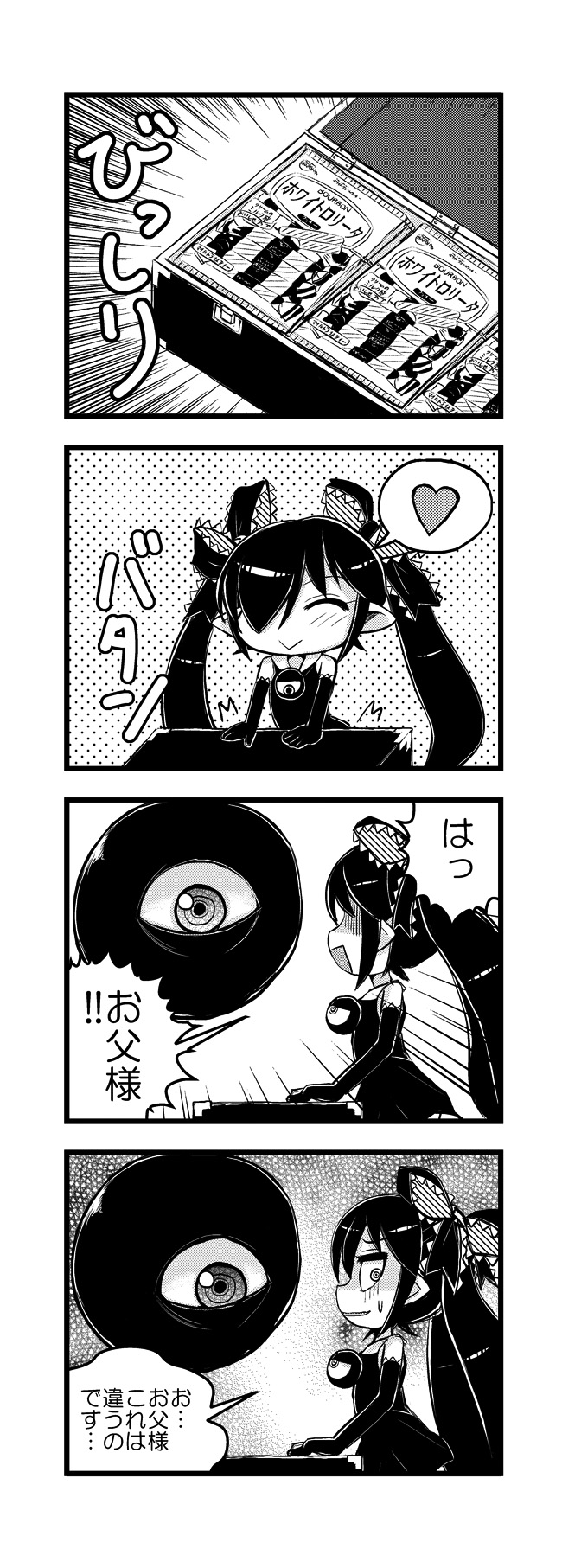 backbeako and backbeard (original and 1 more) drawn by torotei