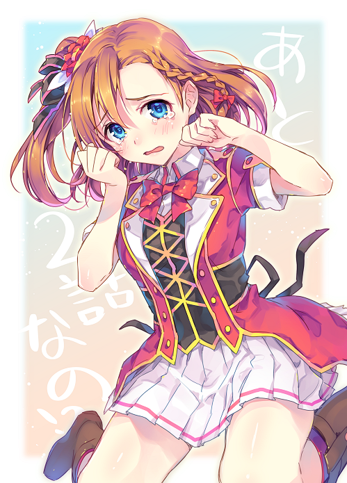 kosaka honoka (love live! and 1 more) drawn by nat_latework