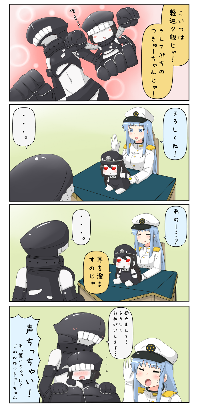 female admiral, battleship princess, and tsu-class light cruiser (kantai collection) drawn by yuureidoushi_(yuurei6214)