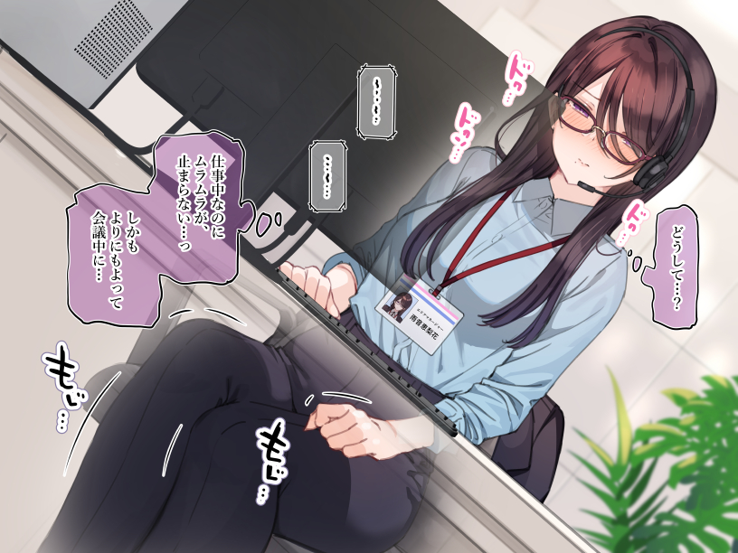 amane erika (original and 1 more) drawn by mankai_kaika