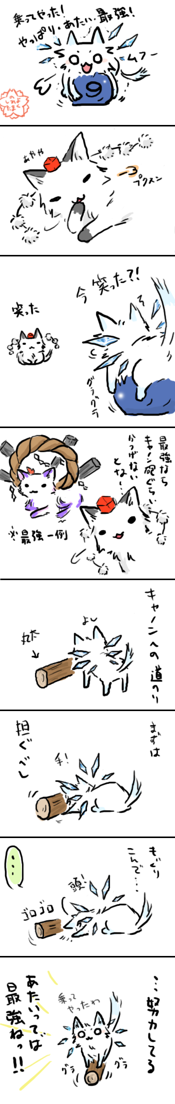 cirno, shameimaru aya, and yasaka kanako (touhou) drawn by si-ma