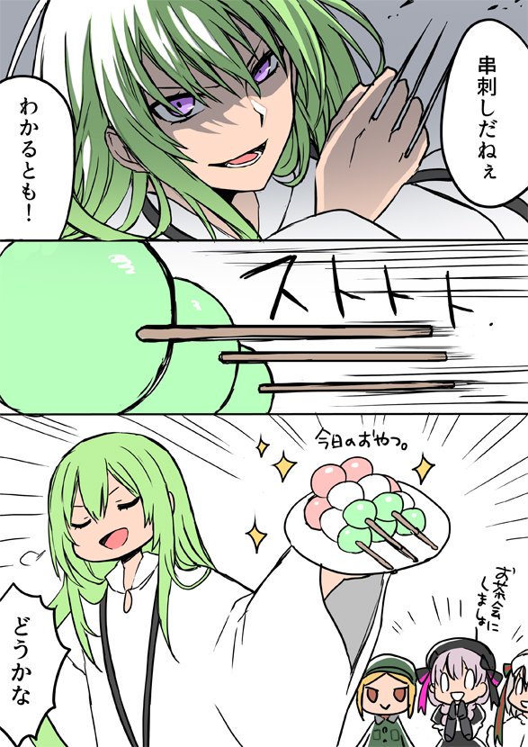 jeanne d'arc alter santa lily, enkidu, nursery rhyme, paul bunyan, and kingu (fate and 1 more) drawn by yoyo_9ea