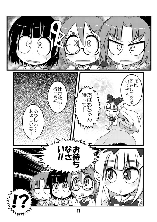 3.1-tan, 98-tan, 98se-tan, and homeo (original and 2 more) drawn by torotei