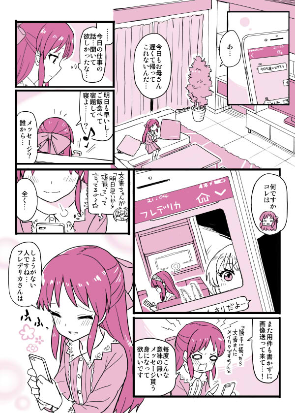 sagisawa fumika, tachibana arisu, and miyamoto frederica (idolmaster and 1 more) drawn by chameleon_(ryokucha_combo)