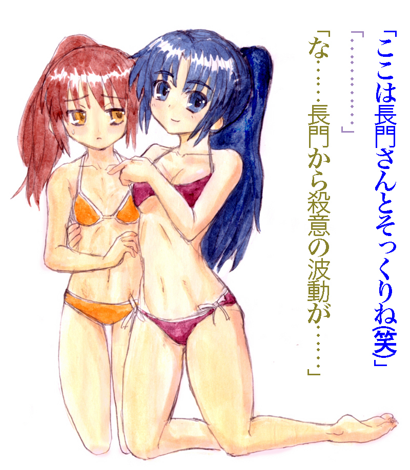 asakura ryoko and kyonko (suzumiya haruhi no yuuutsu) drawn by magifuro