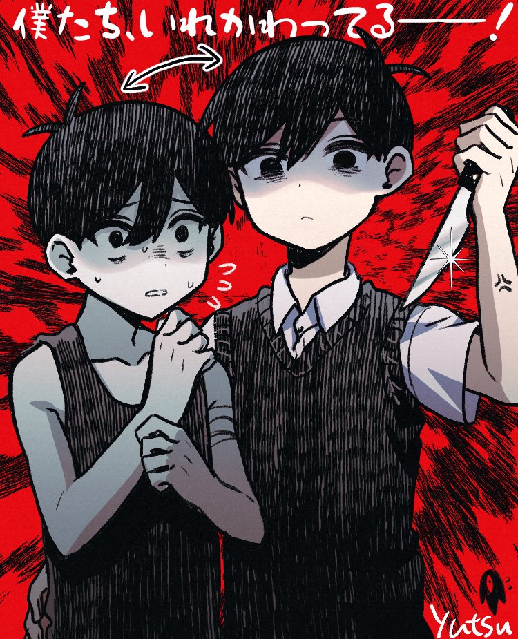 sunny, omori, and something (omori) drawn by yutsu