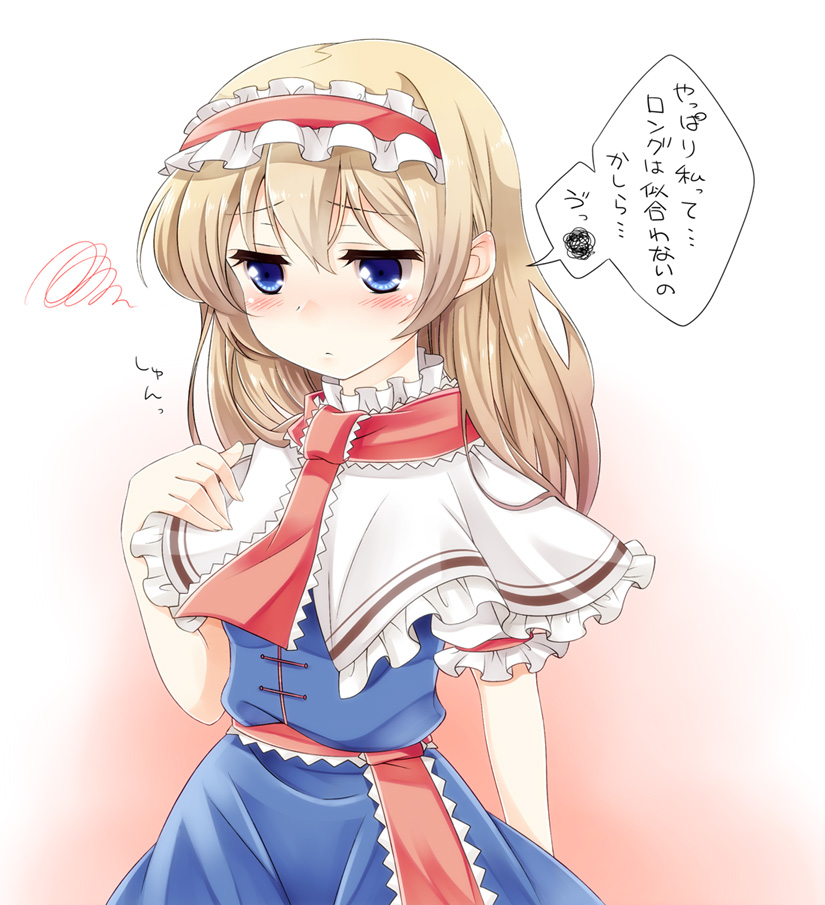 alice margatroid (touhou) drawn by haruki_(colorful_macaron)
