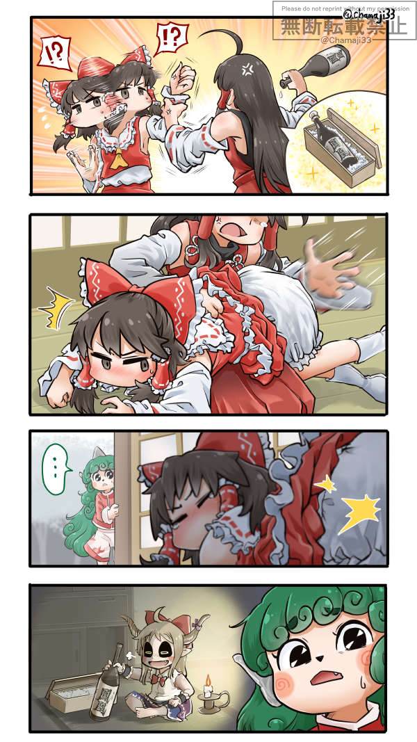 hakurei reimu, ibuki suika, komano aunn, and sendai hakurei no miko (touhou and 1 more) drawn by chamaji