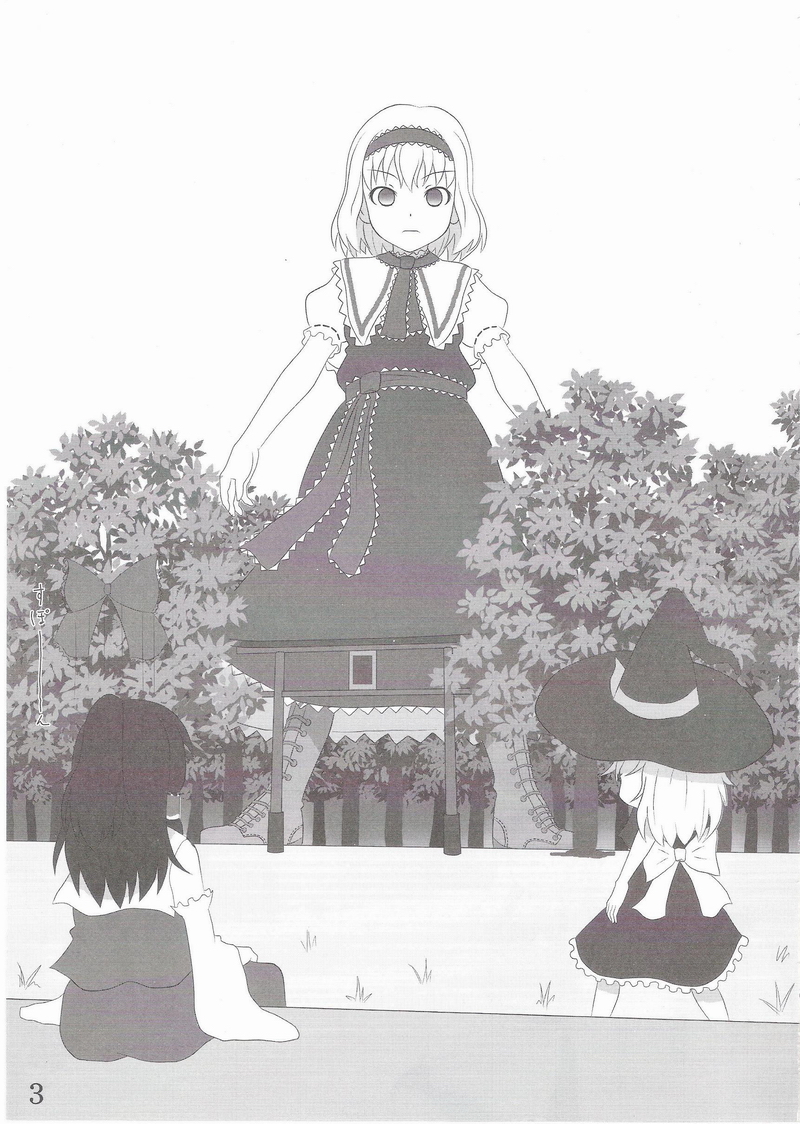 hakurei reimu, kirisame marisa, and alice margatroid (touhou) drawn by kuro_oolong