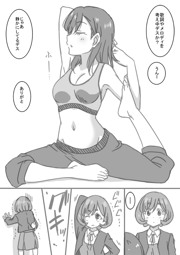 shibuya kanon and tang keke (love live! and 1 more) drawn by marugoshi_teppei