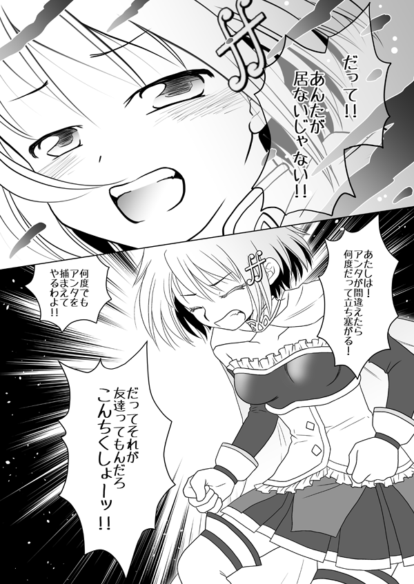 miki sayaka (mahou shoujo madoka magica and 1 more) drawn by kinoji