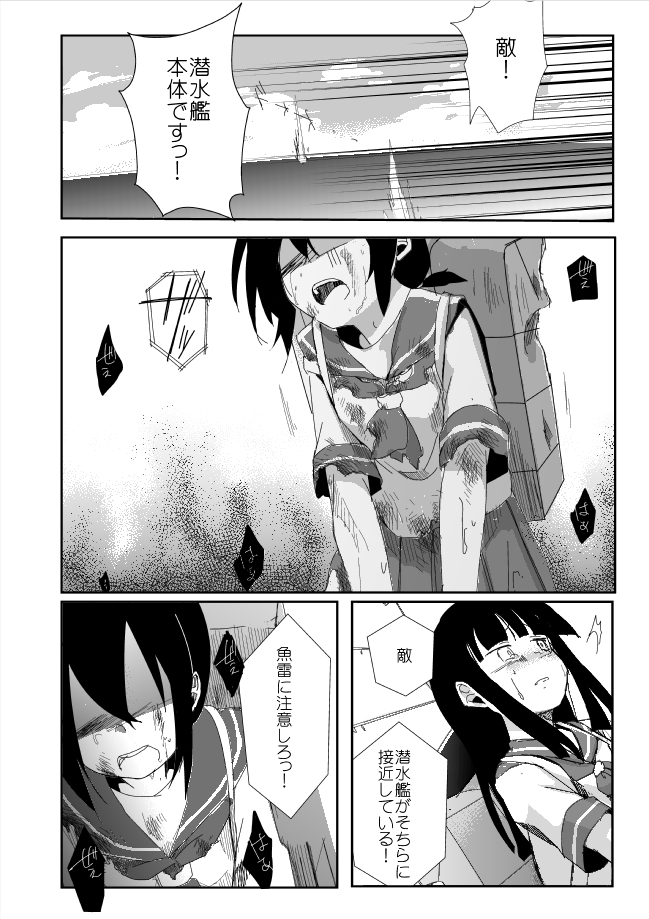 fubuki and hatsuyuki (kantai collection) drawn by aikura_(twilight_dusk)