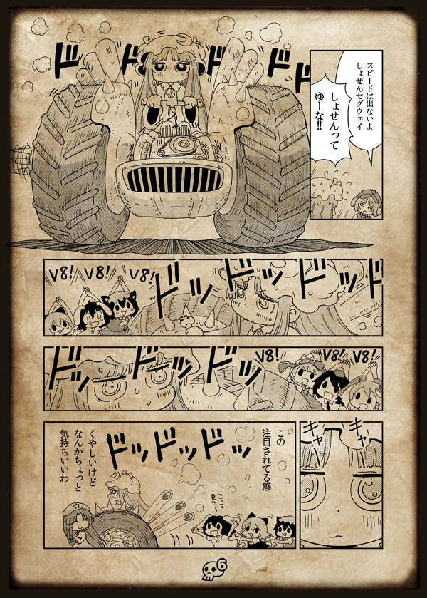 kochiya sanae, cirno, patchouli knowledge, shameimaru aya, hong meiling, and 3 more (touhou) drawn by karaagetarou
