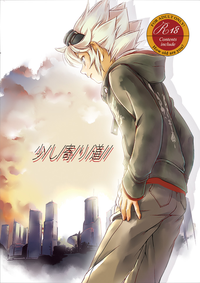saryuu evan (inazuma eleven and 2 more) drawn by ochi_marco