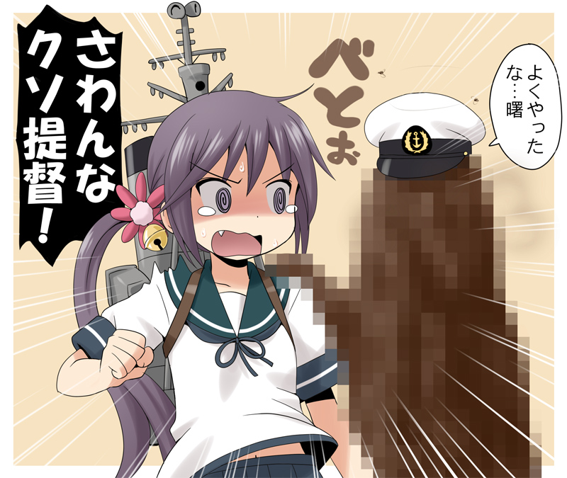 admiral, akebono, and non-human admiral (kantai collection) drawn by haruna_mao