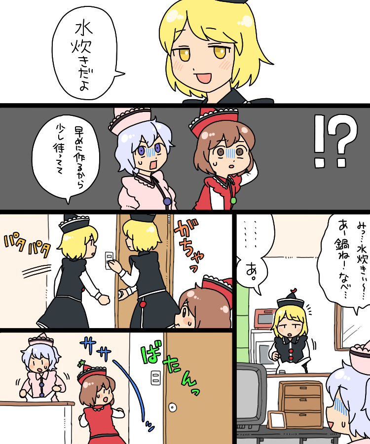 lunasa prismriver, merlin prismriver, and lyrica prismriver (touhou) drawn by koyama_shigeru