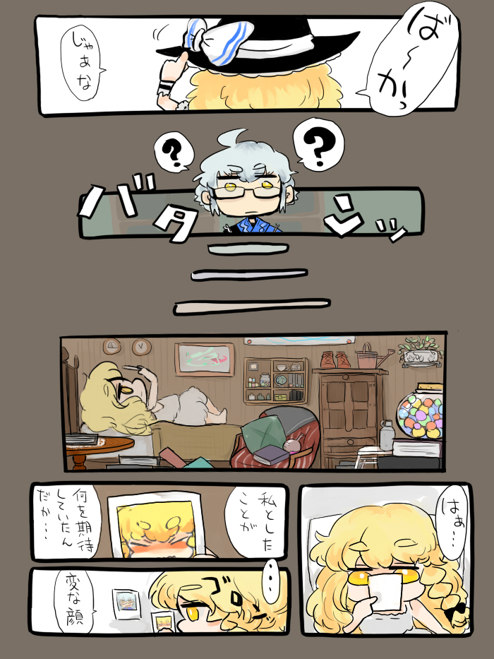 kirisame marisa and morichika rinnosuke (touhou) drawn by nuime