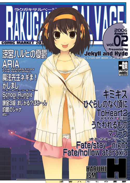 suzumiya haruhi (suzumiya haruhi no yuuutsu) drawn by mizuki_makoto