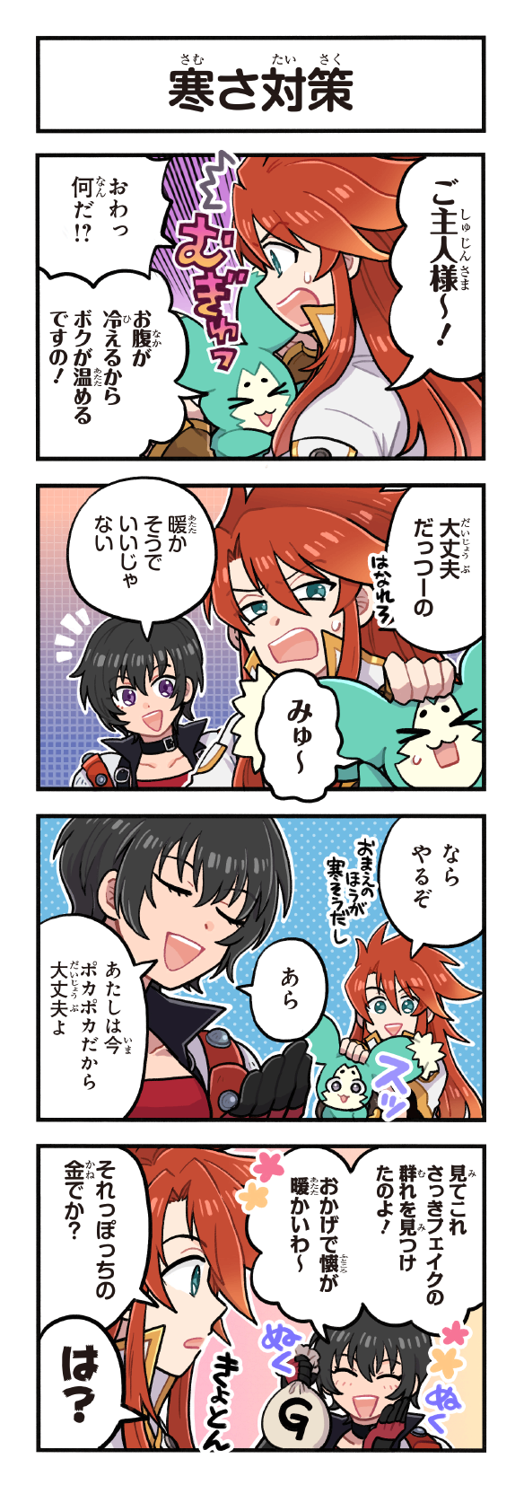luke fon fabre, mieu, and rutee katrea (tales of and 3 more) drawn by kirai_y