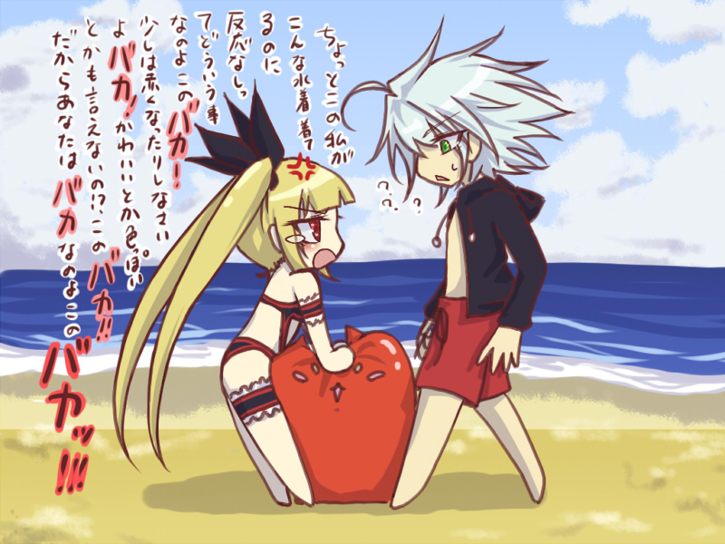 ragna the bloodedge, rachel alucard, and gii (blazblue) drawn by mono_(sa)