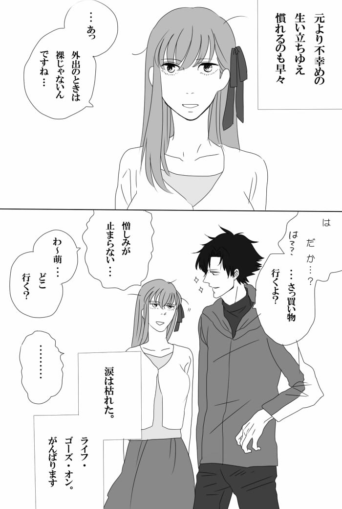 matou sakura and matou kariya (fate and 2 more) drawn by kaede829