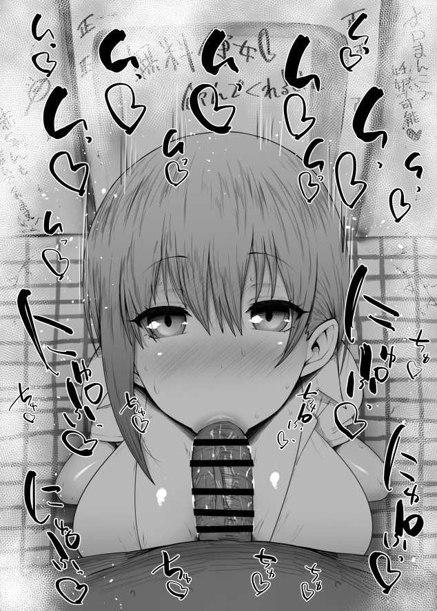nakano ichika (go-toubun no hanayome) drawn by kurotama