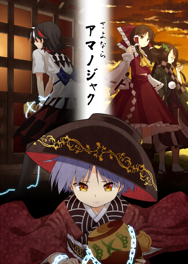 hakurei reimu, kijin seija, futatsuiwa mamizou, and sukuna shinmyoumaru (touhou) drawn by urin