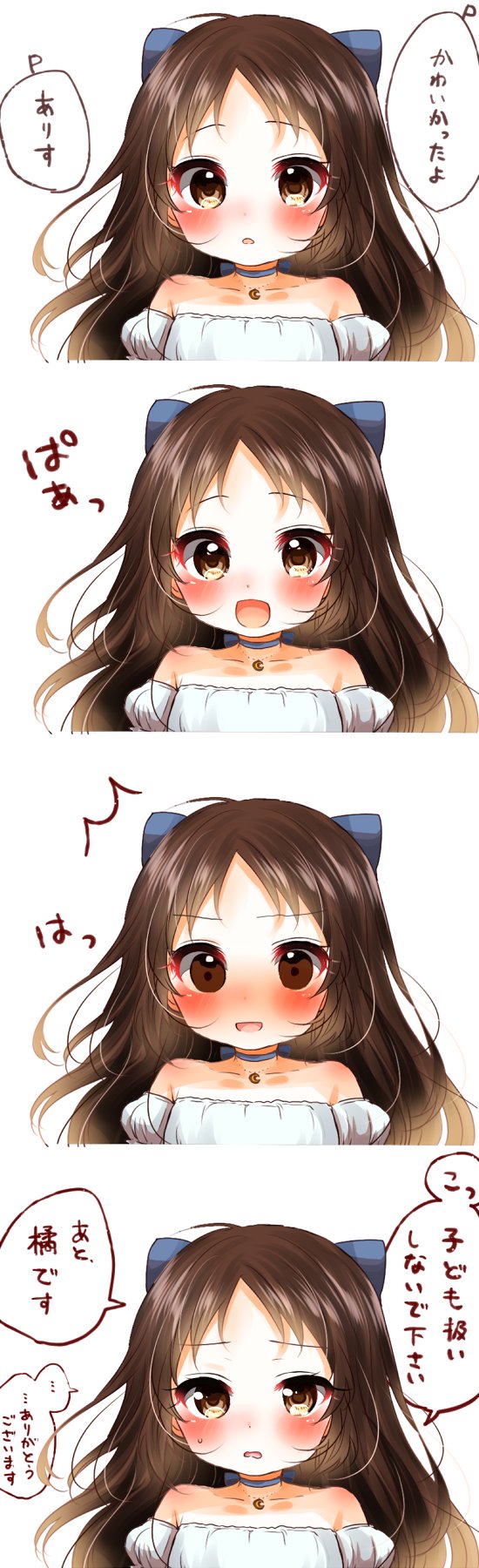 tachibana arisu (idolmaster and 1 more) drawn by yumeno_(rubbercup)
