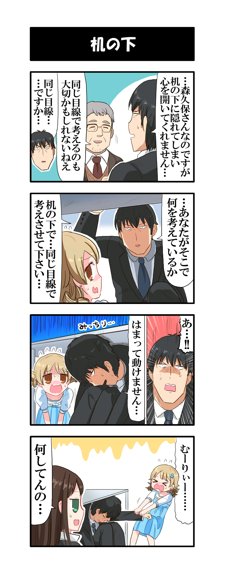 producer, shibuya rin, and morikubo nono (idolmaster and 1 more) drawn by dj-yu