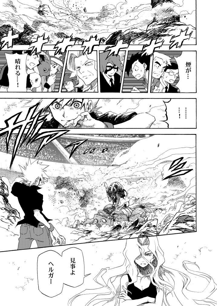 pikachu, red, ethan, blue oak, leaf, and 8 more (pokemon and 2 more) drawn by seijun