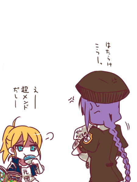 sion eltnam, sion eltnam atlasia, and riesbyfe stridberg (tsukihime and 1 more) drawn by 6_(yuchae)