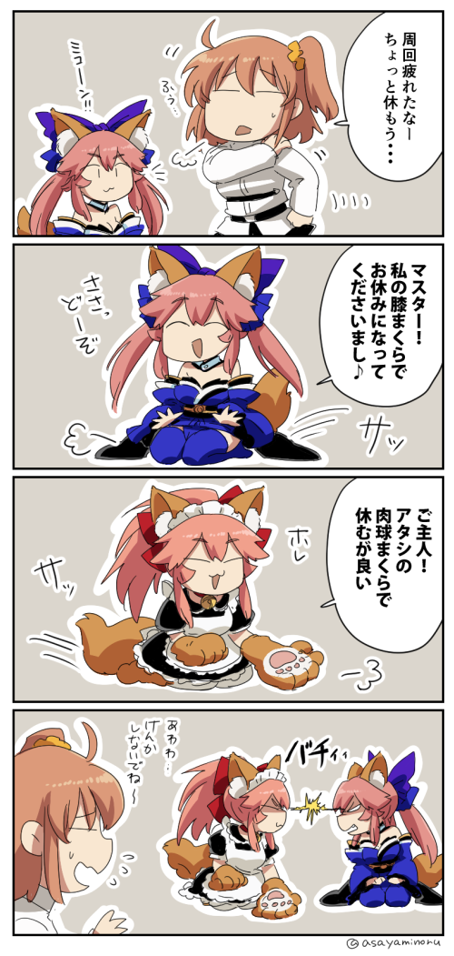 fujimaru ritsuka, tamamo, tamamo no mae, and tamamo cat (fate and 2 more) drawn by asaya_minoru