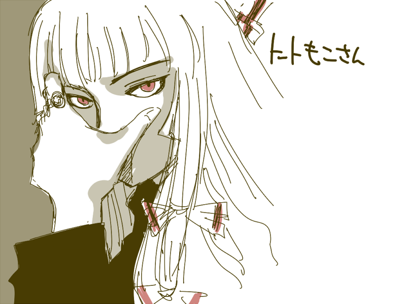 fujiwara no mokou and death (touhou and 1 more) drawn by onikobe_rin