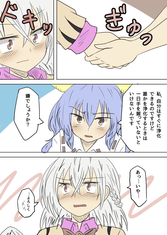kishin sagume and watatsuki no yorihime (touhou) drawn by shamisen_(syami_sen)