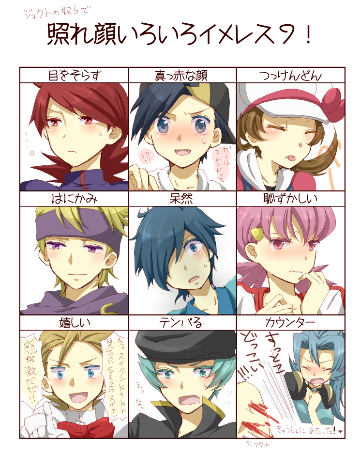 ethan, lyra, silver, lance, whitney, and 5 more (pokemon and 1 more) drawn by nanananona