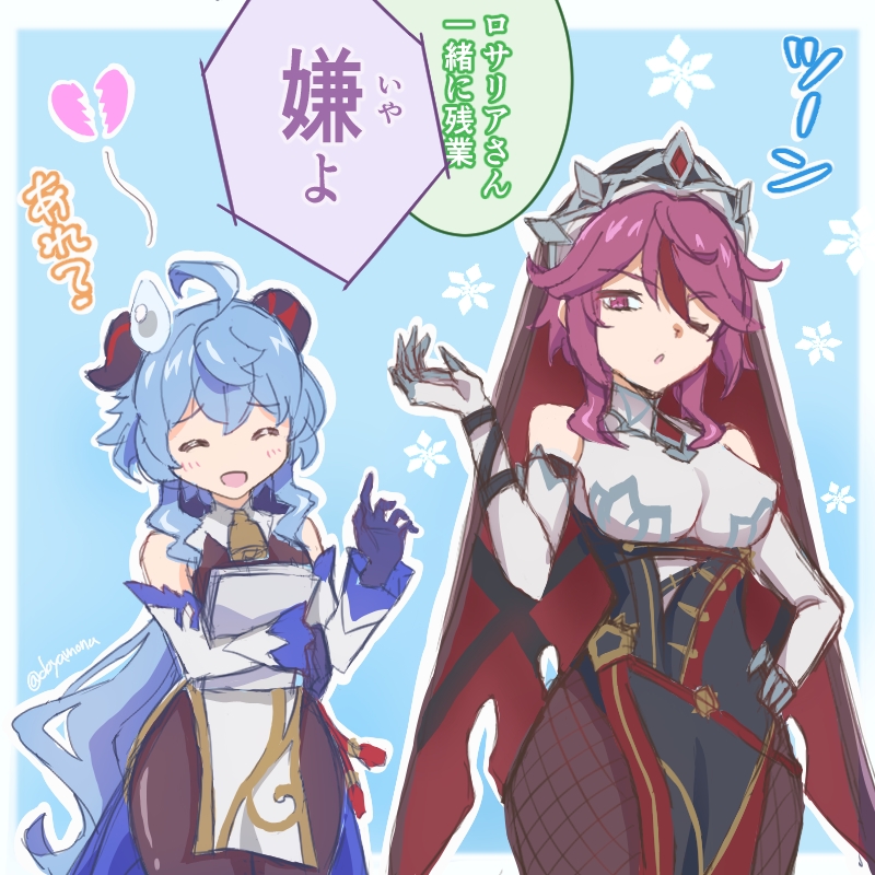 ganyu and rosaria (genshin impact) drawn by nanamo_yado
