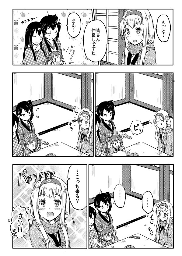 kaga, akagi, zuikaku, and shoukaku (kantai collection) drawn by sakimiya_(inschool)