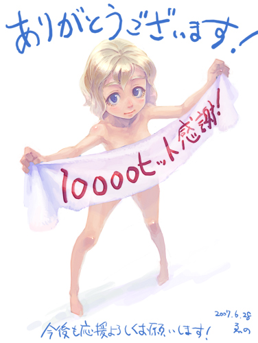 weno's blonde original character (original) drawn by weno