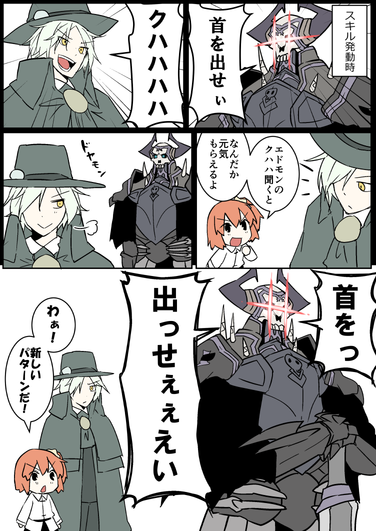 fujimaru ritsuka, edmond dantes, and king hassan (fate and 1 more) drawn by eiri_(eirri)