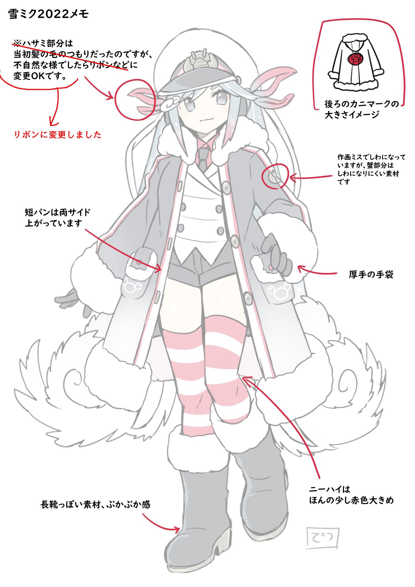 Hatsune Miku Yuki Miku And Yuki Miku Vocaloid Drawn By Hamudetsu Danbooru