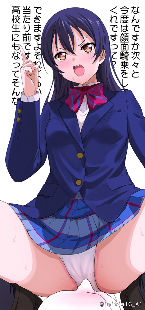 sonoda umi (love live! and 1 more) drawn by a1_(initial-g)