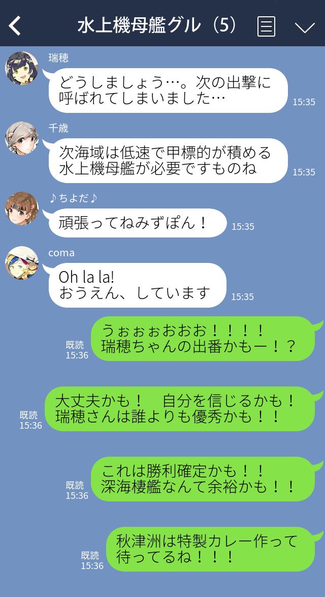 chitose, akitsushima, commandant teste, chiyoda, and mizuho (kantai collection and 1 more) drawn by suke_(singekijyosei)