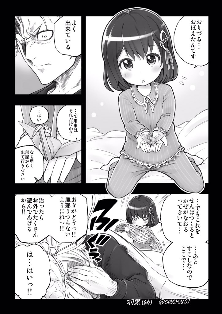 admiral and haguro (kantai collection) drawn by soborou