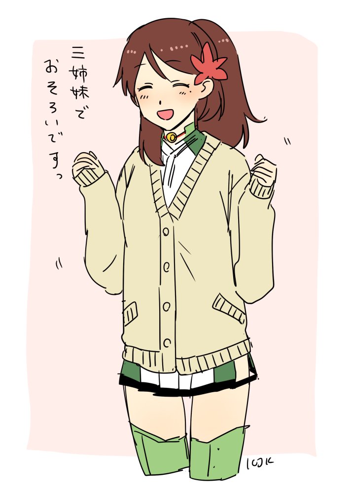 amagi and amagi kai (kantai collection) drawn by fig_(lchijiku)