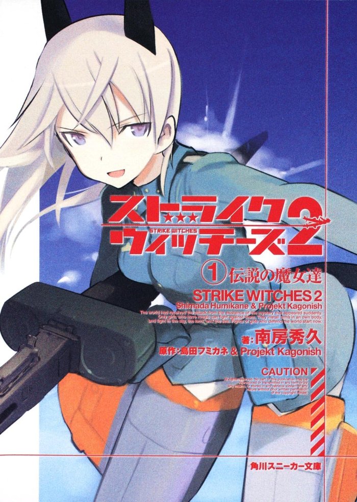 eila ilmatar juutilainen (world witches series and 1 more) drawn by shimada_fumikane