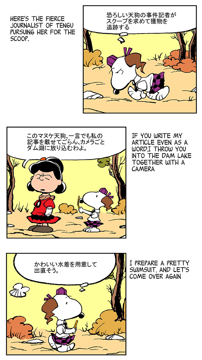 yasaka kanako, himekaidou hatate, snoopy, and lucy van pelt (touhou and 1 more) drawn by chamupei