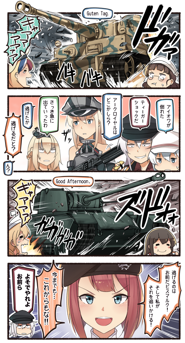 hibiki, akagi, bismarck, verniy, warspite, and 7 more (kantai collection) drawn by ido_(teketeke)