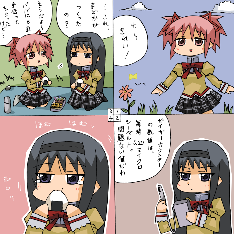 akemi homura and kaname madoka (mahou shoujo madoka magica) drawn by rifyu
