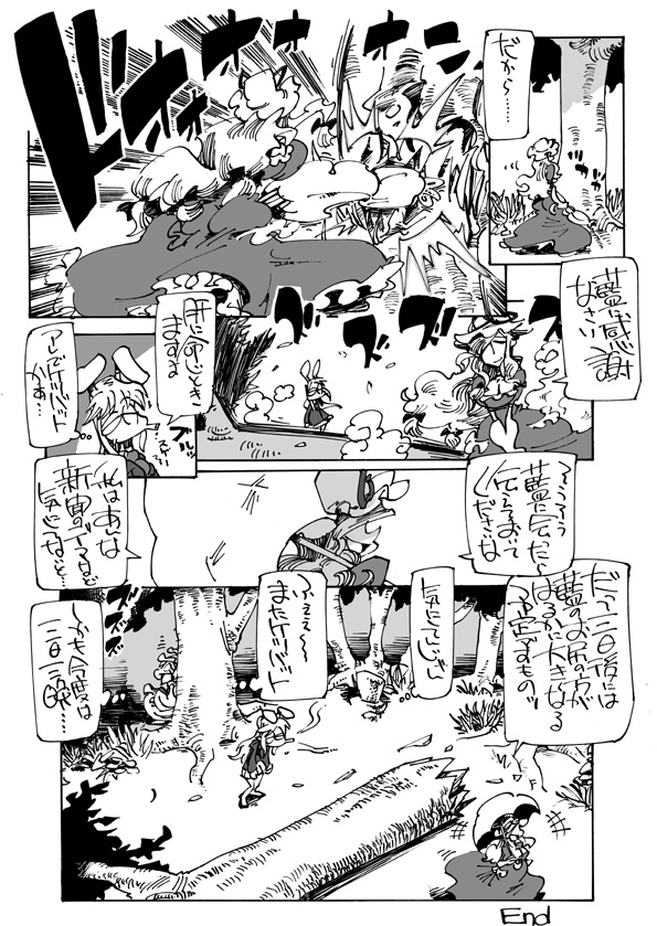 yakumo yukari and reisen udongein inaba (touhou) drawn by hirano_masanori