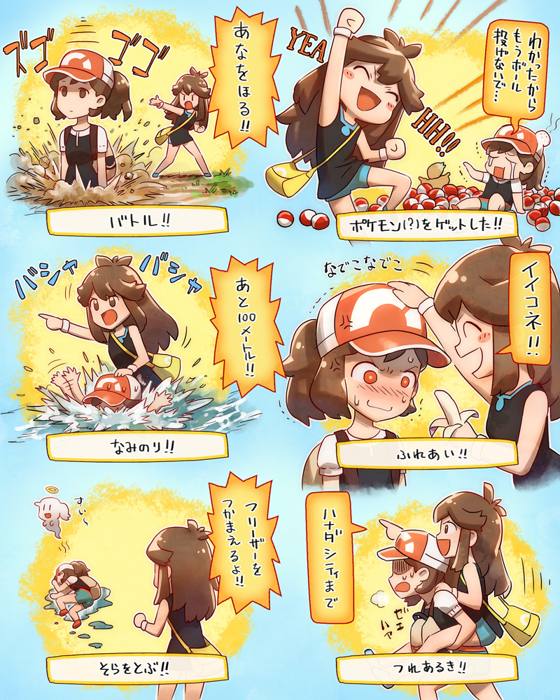 eevee, green, and elaine (pokemon and 1 more) drawn by tako_(pixiv8535)
